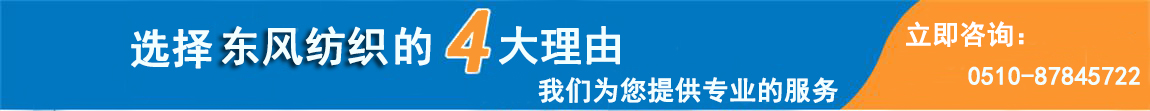 纤维织物，建筑补强碳纤维织物，碳纤维拉挤板，芳碳混编布、碳纤维绳，芳纶绳，碳纤维复合材料